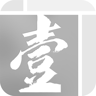 壹週刊